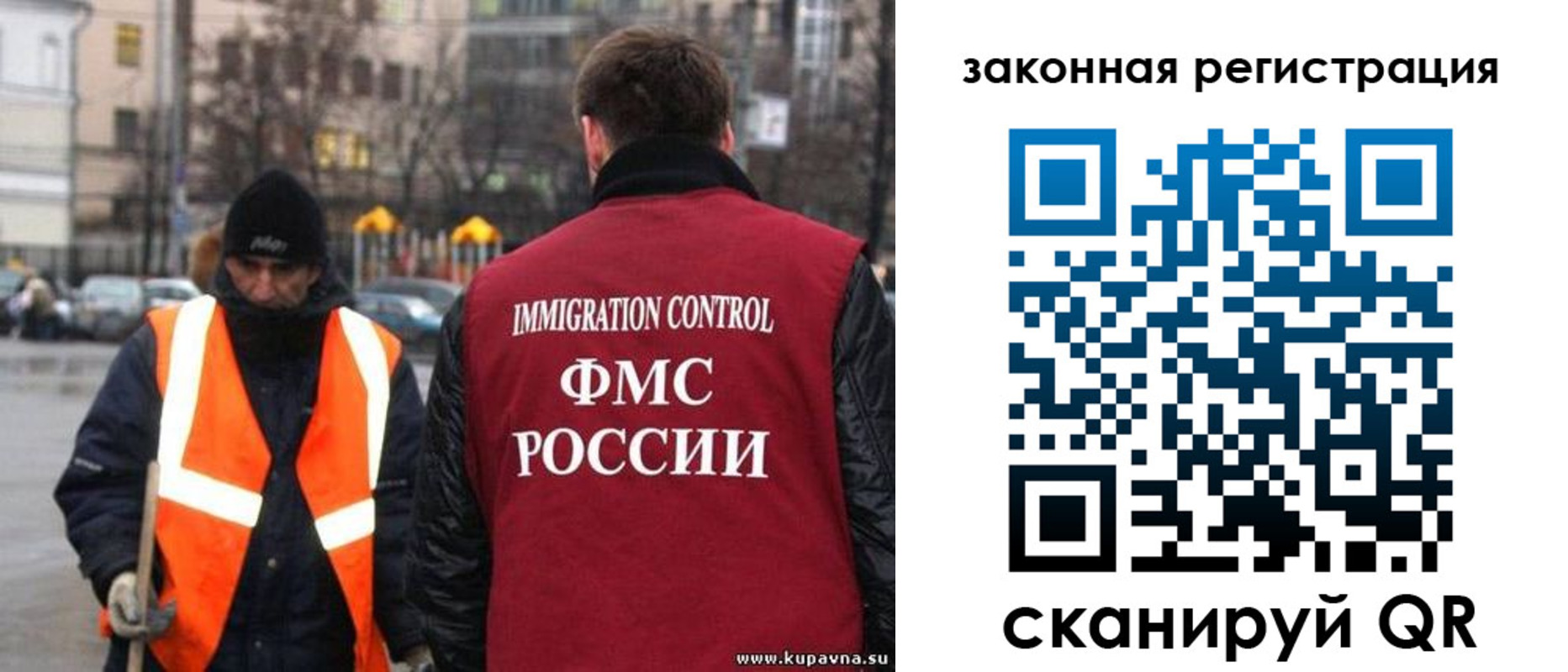 временная регистрация в квартире в Ельне