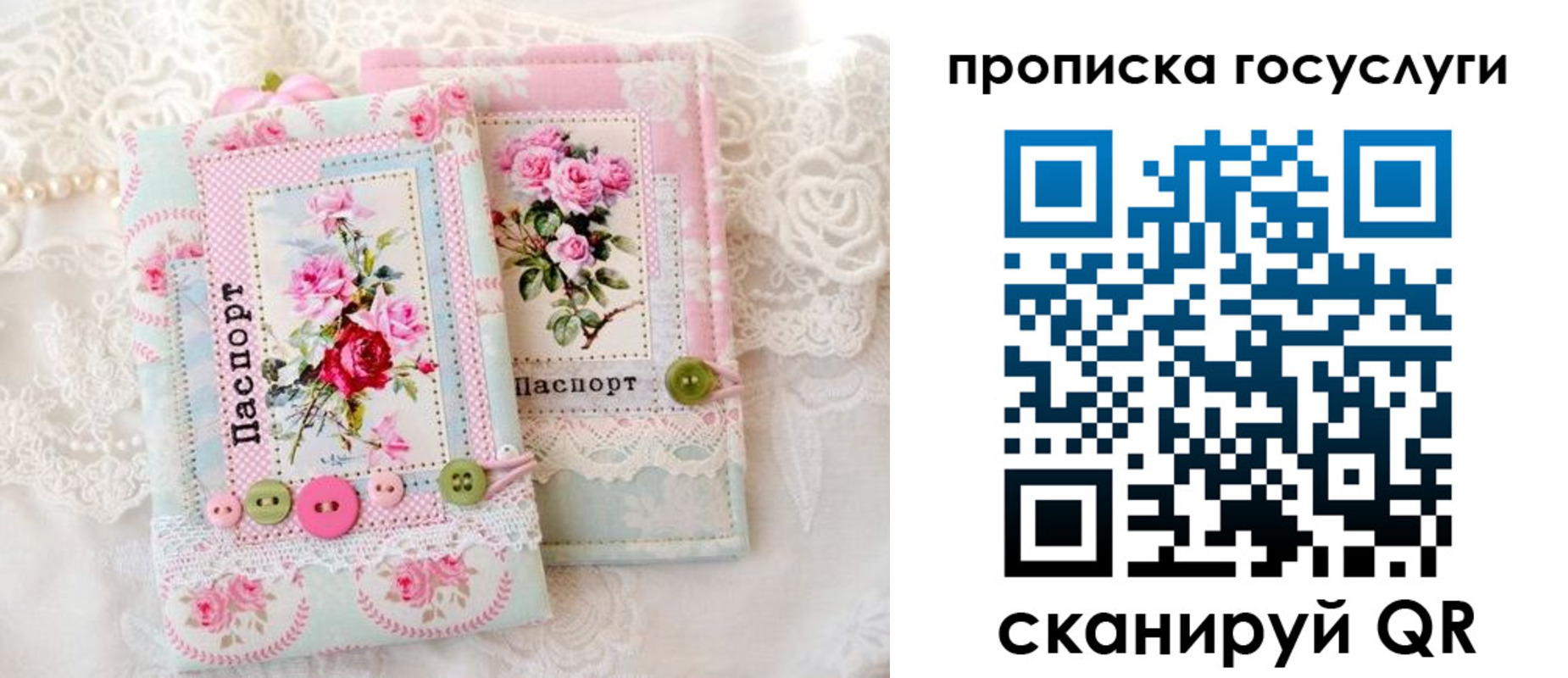 миграционный учет в Ельне